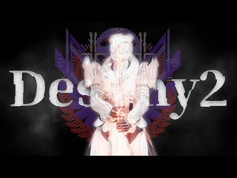 🔴 【Destiny2】 灰と鉄の装備決まりました 対戦モードかコントロール