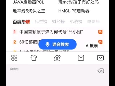 我的世界tacz下载