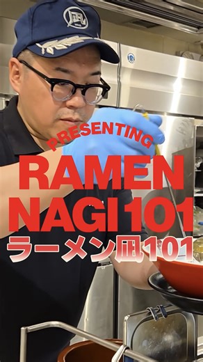 Every brand has a beginning. For Ramen Nagi, it started with simplicity, precision, and a passion for ramen. We sat down with Chef Tanaka San to talk about the Ramen Nagi basics 🔴 watch our video to get the full scoop ☆ | Ramen Nagi PH