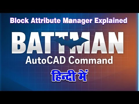 BATTMAN Command in AutoCAD in Hindi | Block Attribute Manager Explained