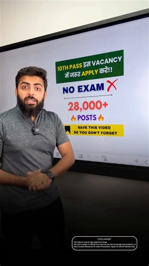 📌 INDIA POST GDS RECRUITMENT 2026 (REMINDER)🔥🔥📝💯💯 ➡️ Apply Date : 31/01/2026 ➡️ End Date : 14/02/2026 ➡️ Eligibility : 10TH PASS ➡️ Age Limit : 18 - 40 Years ➡️ SELECTION PROCESS : 👉🏻 Merit Based Selection ➡️ POST NAME : GDS ➡️ Apply Link : https://indiapostgddonpine.gov.in/ ➡️ To Enroll In ALL EXAMS MAHAPACK Visit The Link👇👇 https://www.wellacademy.in/study/g46c ➡️ Follow Our Page For More Such Educational Content 💯💯📚✔️ . . . 📢 Stay informed—join our community of learners for the 