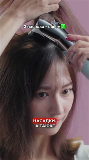 Japanese hair dryers that don't damage your hair, the compact Refa hair dryer, and the Refa styli...