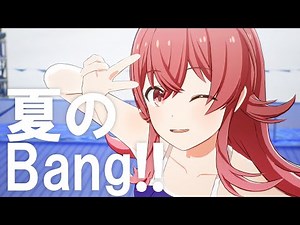 【MOD導入】アイドルマスター スターリットシーズン -夏のBang!!【スタマス】