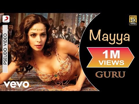 A.R. Rahman - Mayya Best Audio Song|Guru|Mallika Sherawat|Abhishek Bachchan|Chinmayi