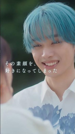 映画『顔だけじゃ好きになりません』新30秒予告〔3.7 Fri〕