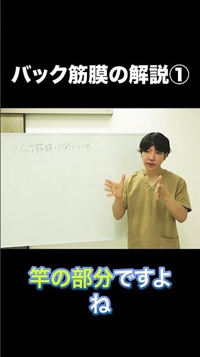 Penis enlargement surgery ①