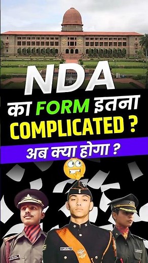UPSC Made NDA Form Complicated 😱, What to Do Now? #viral #shorts #nda #lws #upsc