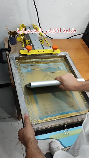 A.K Print Art 46 sur TikTok