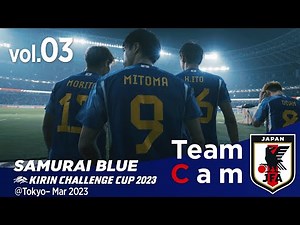 Team Cam vol.3｜6万人の声援を背に 新体制初戦ウルグアイ戦の舞台裏｜KIRIN CHALLENGE CUP 2023＠Tokyo – Mar 2023