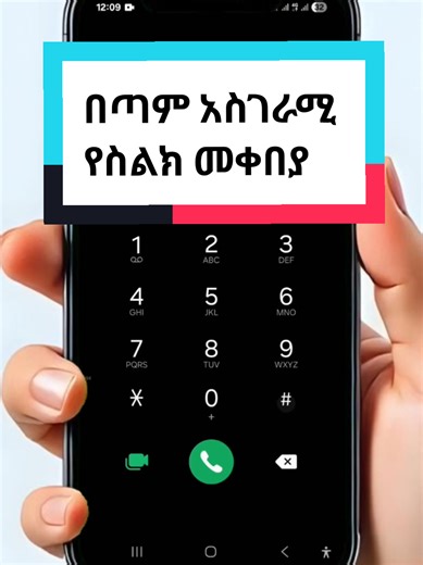 New Android tips & tricks you probably didn’t know Try these hidden features and level up your phone skills. Which one is your favorite? #androidtips #androidtricks #androidhacks #smartphonetips #techtips