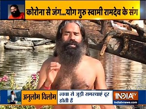 स्वामी रामदेव से जानिए कौन-कौन से करें प्राणायाम - India TV Hindi