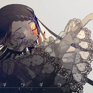 ギラギラ 歌詞 Ado ふりがな付 - うたてん