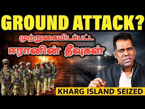 ஈரான் Regime சாகுது | Iran's 12-Year-Old Child Soldiers | Kharg Island Invaded | SKA