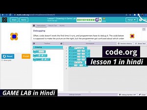 code.org lesson 1 Drawing in Game Lab in Hindi full explanation #kidscoding #WeCodeIndia #codeindia