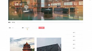 基于SringBoot框架的智慧博物馆预约平台——前台界面系统演示_哔哩哔哩_bilibili