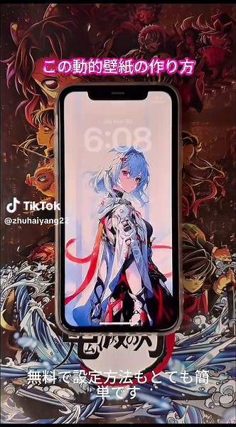 #capcut #capcutpioneer #エヴァンゲリオン#綾波レイ 動画左下の CapCut（カプカット）テンプレートをタップし、このライブウォールペーパーを取得します iOS 26壁紙 8K 壁紙 超カッコいいアニメ壁紙取得 iPhone のライブウォールペーパー設定教程 スマホのライブウォールペーパーの #capcutforus Tap the CapCut template at the bottom left of the video to get this live wallpaper Get Super Cool Anime Wallpapers iPhone Live Wallpaper Setup Tutorial How to Set Up Phone Live Wallpapers