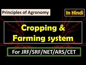 Cropping and Farming system || Principles of Agronomy
