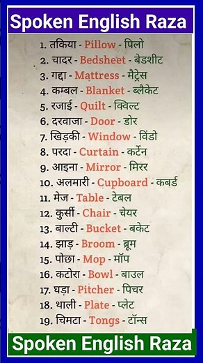 Daily use english sentences | Learn english speaking | Spoken english Practice | english speaking