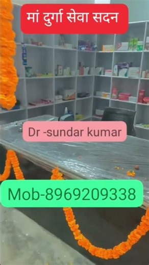 Pragati science coaching