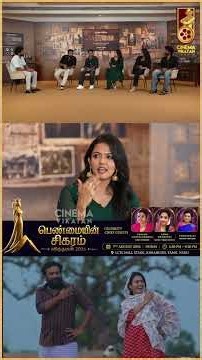 DADA படத்துக்கு அப்பறம் அதே மாதிரியான கதைகள் தான் வந்துச்சு! - Aparna | Vadhandhi 2 | Sasikumar