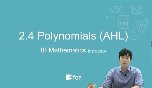 IB 数学 AA HL 2.4 polynomials (part 1)
