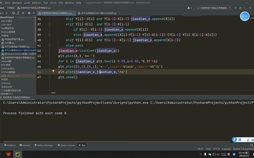 二分类PR曲线(5)二分类PR曲线的相关编程