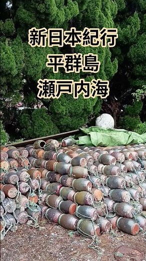 新日本紀行「平群島」瀬戸内海の離島 音楽:富田勲