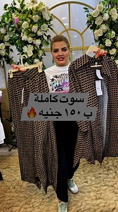 945K views · 7.5K reactions | مستنيينكوا بكره السبت من الساعه ١٢ ل...