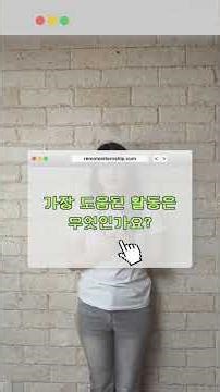 "강원대에서 이 프로그램 하는 사람 있어요?"— 강원대학교 선배 RI더가 전하는 리모트인턴십 6기 진짜 솔직 후기🔥