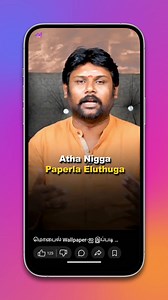 பண சேமிப்புல பிரச்சனைா? ஜாதக அடிப்படையிலான solution Arivu App-ல் இருக்கு! | Arivu