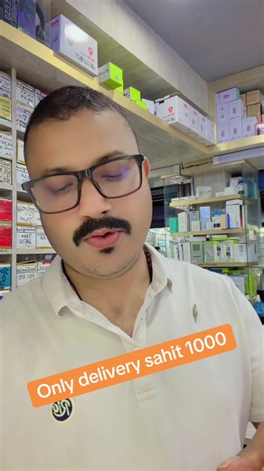 Only 1000 ma converter 12 pro max to 16 pro max conver 17 pro 17 pro mqx #JanakMobileHouse #janakbasnetofficial #janakbasnet65fan