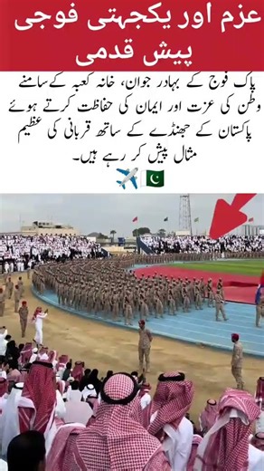 Pakistani commando help training videos #shortsfeed #pakarmyzindabad #answer #militarytraining