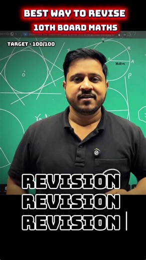 Revision Series For 10th Class Math | Revision In 15 Minutes | Rapid Revision #shorts