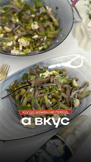 Sevara | Foodblogger | Tashkent on Instagram: "3 ta siri bor 🤫😉 Marinovka bodring Shampinion maydasi Qizil piyoz, kok piyoz (tog’rab bomlib 3 marta yaxshilab muuuzde suvda yuvib qo’lingizda ezing) Yashil garoh Kashnich @sharshara.uzbekistan mol go’shtidan tayyor rulet Shampinion suvi (ozgincha) Extra virgin zaytun yog’ (bolmasa oddiy pista yog’i ham boladi faqat uni azgincha qizdirish kere) Murch eng kereklisi Yana nimani unutdim kommentariyada yozila ✍️✍️✍️"