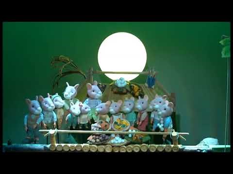 【人形劇団ポポロ】１４ひきのおつきみ