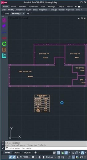 أتمتة حساب المساحات وتوليد تقارير الجداول في AutoCAD | إضافة JTOOL