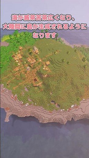 Huge Mountain Range [MOD Introduction] [Minecraft] [Slow Commentary]