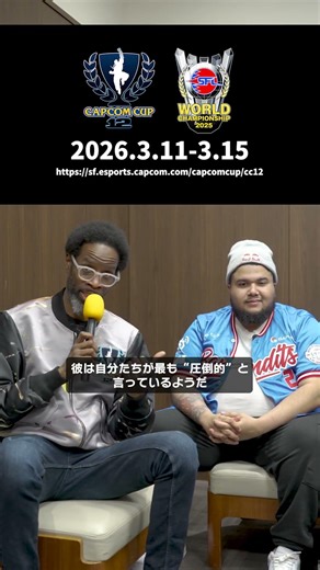 MenaRD said it, now watch them prove it. #shorts #SFLWC2025 #streetfighter