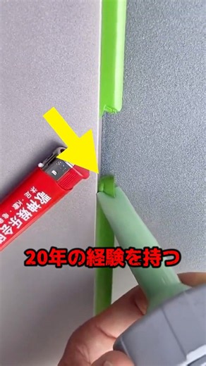 Professional Hack for Perfect Silicone Application