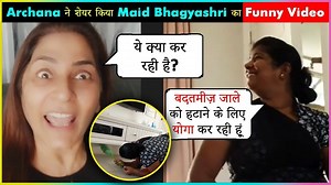Lockdown with Bhagyashri continues as this time Archana Puran Singh shares a funny video where Bhagyashri is seen doing Dusting Yoga. Archana's husband Parmeet Sethi is shocked to see this new yoga of Maid Bhagyashri. Watch the video | Telly Masala