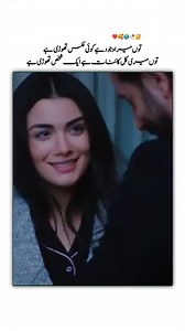 22K views · 579 reactions | Romantic Urdu love Poetry on Reels | Facebook