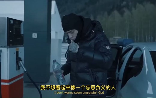 【中字】Stan (Remix) -Central Cee