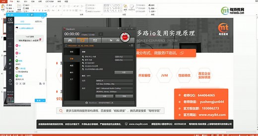这可能是B站最深入底层的NIO网络编程教程