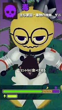 【PEAK】知らないとやばい状態異常の全て。