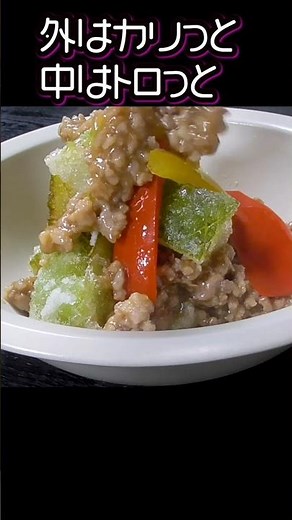 【冬瓜の唐揚げ】煮物で終わらせない、そぼろあんかけ #冬瓜の唐揚げ #冬瓜レシピ #冬瓜料理 #そぼろあんかけ #煮物アレンジ #クマノテ