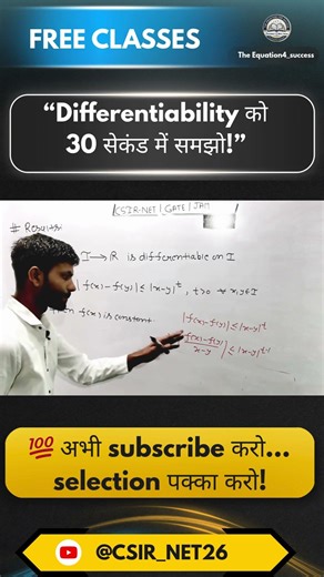FREE Mathematics Class 📚 | Aaj Se Maths Easy! 🔥