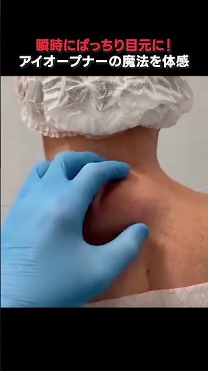 首にできたこの“しこり”、一体なに⁉️ 脂肪腫を解説します😱