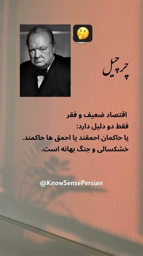 لایک ساب ممنون😊🙏#رشد_فردی #motivation #mindset #روانشناسی #books #psychology #views #subscribe