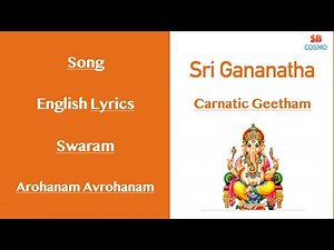 Sri Gananatha Carnatic song with english lyrics