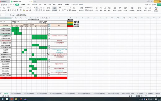 产品跌落测试讲解